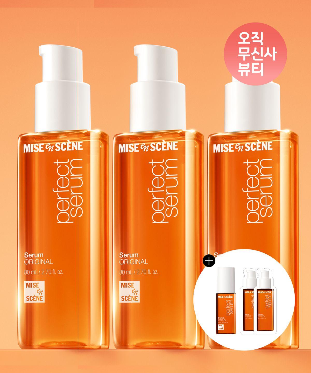 Perfect Serum 80ml 3 pack Original