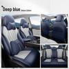 Libo Yue 26 L Seat Covers: 25 Models, 4th Gen Full Coverage, All-Season Car Cushions