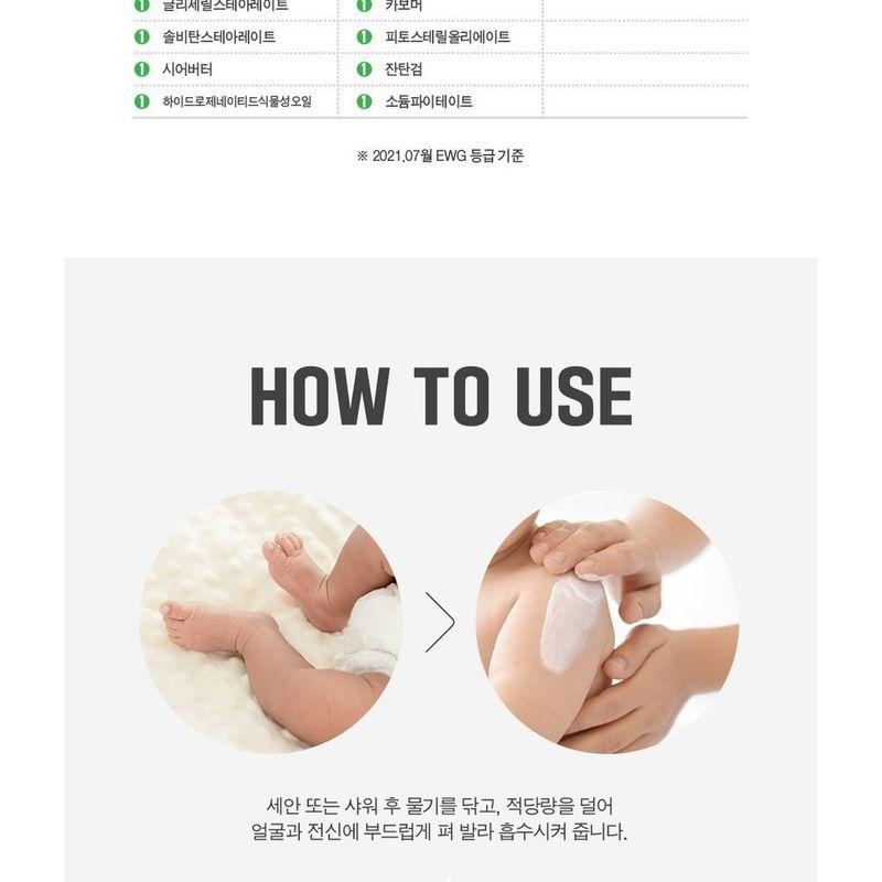 ATOPALM - MLE Lotion