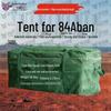 Jian Yujian 84A Cold Weather Troop Tent & Accessories