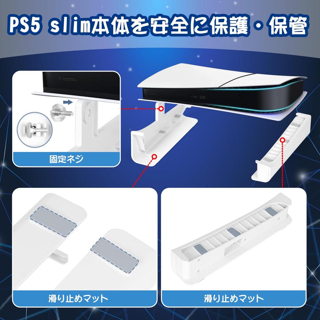 Horizontal Stand for PS5 Improved Heat Earthquake Scratch New PS5 PS5 Slim Horizontal PS5 Includes Fixing Compatible with PS5 Slim Disc Digital Pro