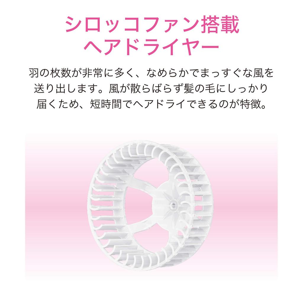 [Amazon.co.jp Exclusive] Koizumi Hair Dryer with Sirocco Fan, Black, KHD-9460/K