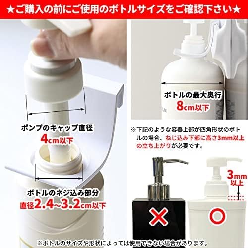 Shinkatec Bathroom Storage Hubas Plus Magnetic Wall Bar Set (Wall Bar x 1, Bottle Holder x 3) Made in Japan 429844