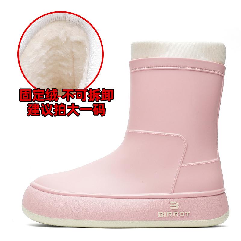Rain Shoes Women's Fashion Wear Rain Waterproof Non-slip Soft Sole Student Short Rain Boots Velvet Warm Water Shoes