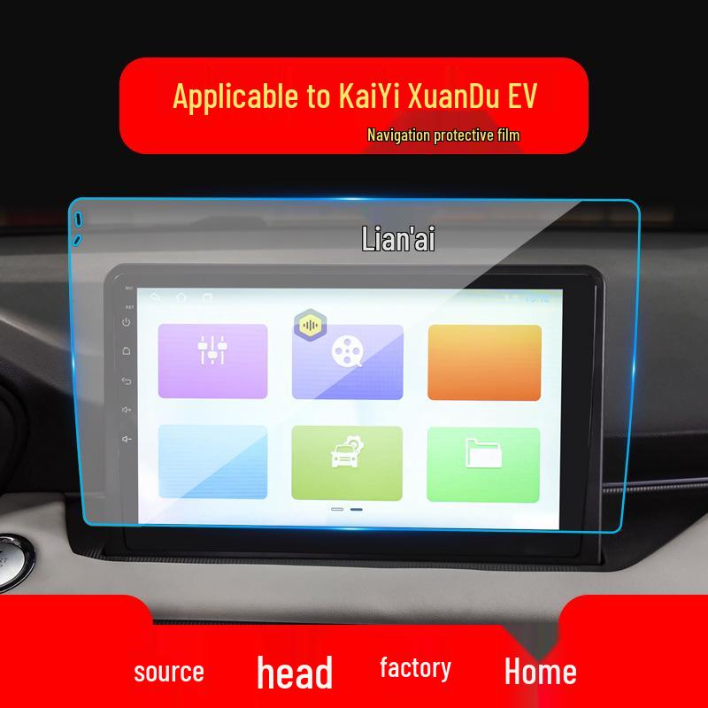 Chery Kunlun iCAR 03 Navigation Tempered Film: Shiyue Protective Screen for 26 Models