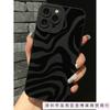 Black stripe for Apple 15 mobile phone case iphone12promax set 14/13/11/XSMAX pupil eye 78 black