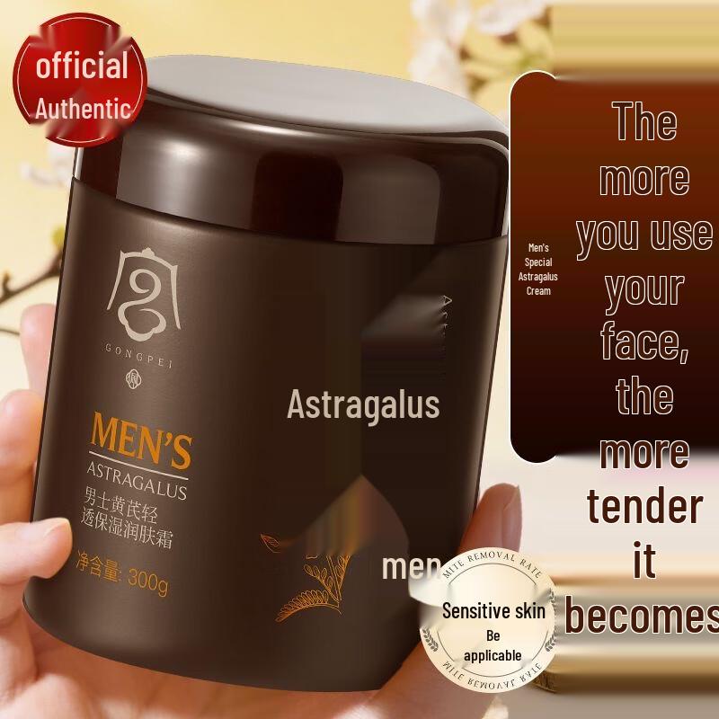 

Gongpei Men s Astragalus Oil Control Hydrating Cream
