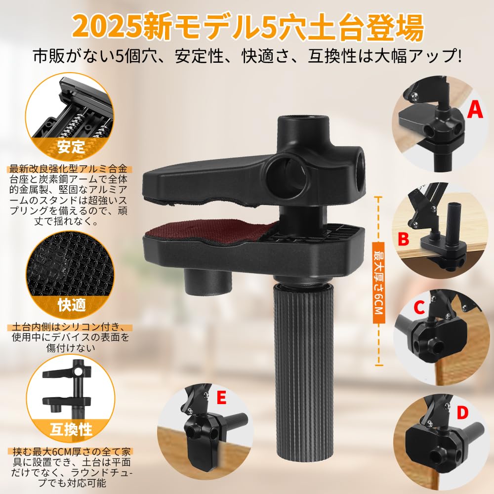 Tablet Stand Latest Model with Base and Cable Smartphone Stand for Foldable with Four Free Angle Desktop Portrait or Landscape Compatible with inch