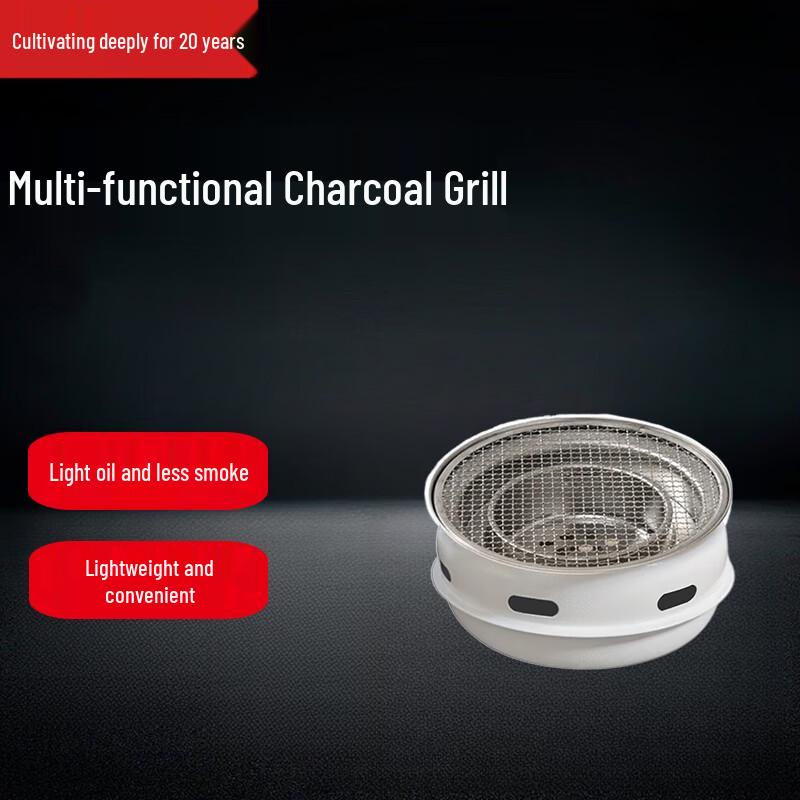 Beifu Indoor Tea & Barbecue Grill Set