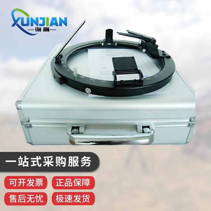 Marine Magnetic Compass Azimuth Circle