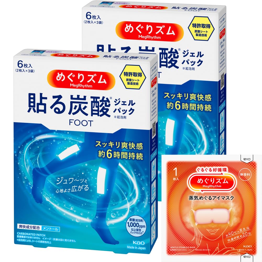 Megurhythm Carbonated Soft Foot Sheets, Lavender Mint Scent, 6 Sheets X 2 Sets + Bonus