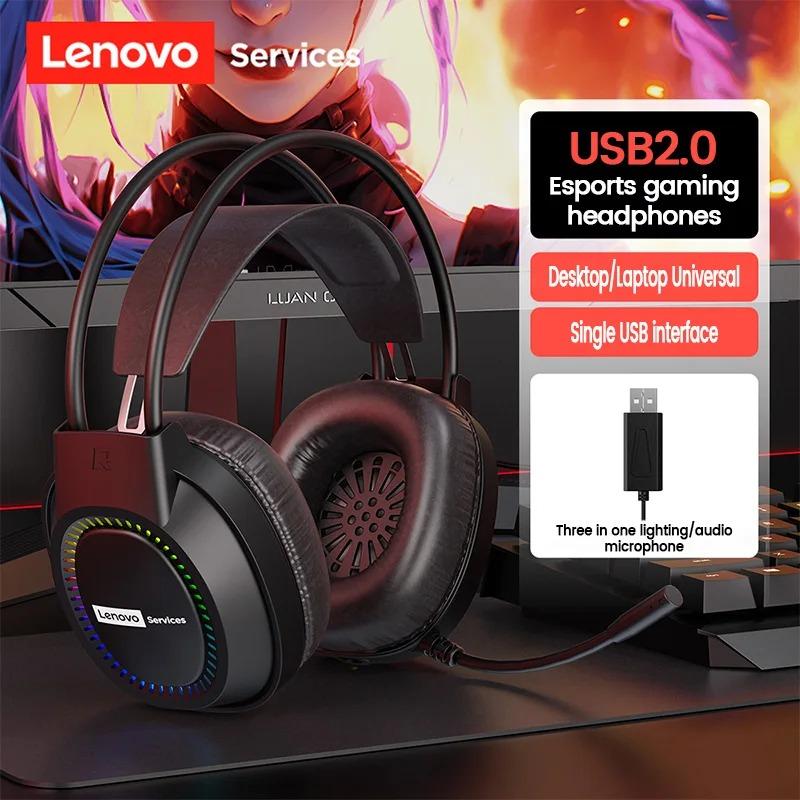 

Оригинальные проводные наушники Lenovo E03 с RGB-подсветкой и микрофоном, USB-разъем, 50-мм иммерсивные драйверы, 7.1, HD-звонок, шумоподавление, накладные игровые наушники чёрный