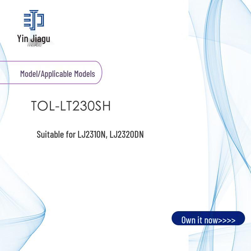 YinJiaJiu TOL-LT230SH Black Toner Cartridge