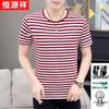 Hengyuanxiang Men's Striped Round Neck T-Shirt