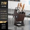 Kitchen Countertop Rotatable Knife Holder Open Household Rack New Storage with Water Tray Kitchen Knife Rack