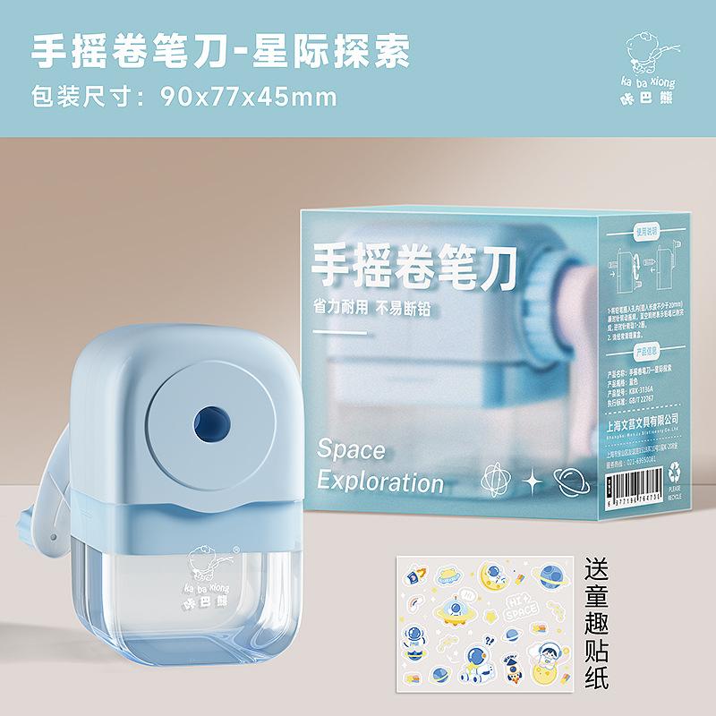 Manual Rotary Pencil Sharpener Cute Cartoon Desktop Sharpener School Student Stationery 1pc Pencil Sharpener