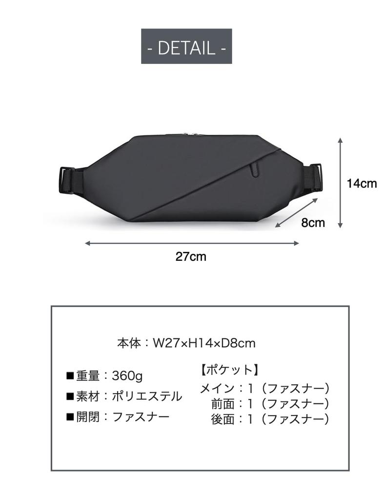 Crossbody Shoulder and Waist and Bag Men's 2-way Bag, Bag, Pouch. Compact, Small, Lightweight, Water-repellent, Waterproof. One-shoulder (Black)