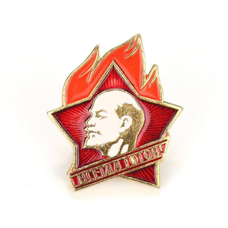 The Soviet Union Lenin Young Pioneers Team Badge Medal CCCP Old Medal Collection Always Ready Brown