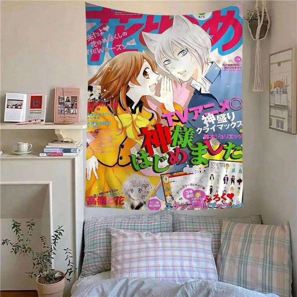 1 Pc Kamisama Kiss Anime Tapestry Themed Wall Hanging Decorative Backdrop Cloth For Living Room Bedroom Dorm Room Decor