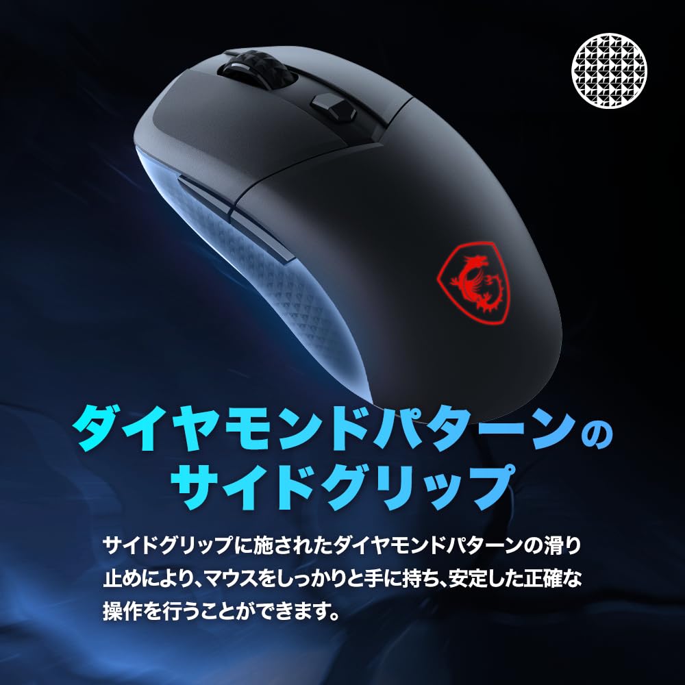 MSI VERSA 300W Wireless Gaming Mouse, Lightweight 60g, Wired/Wireless, Ambidextrous, MS0731