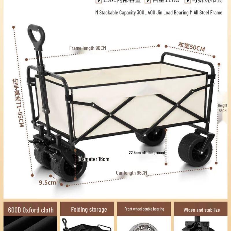Portable Folding Outdoor Utility Cart