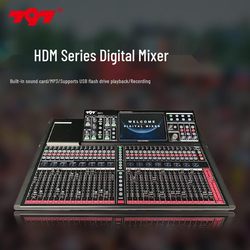 797audio HDM16 Digital PA Mixer