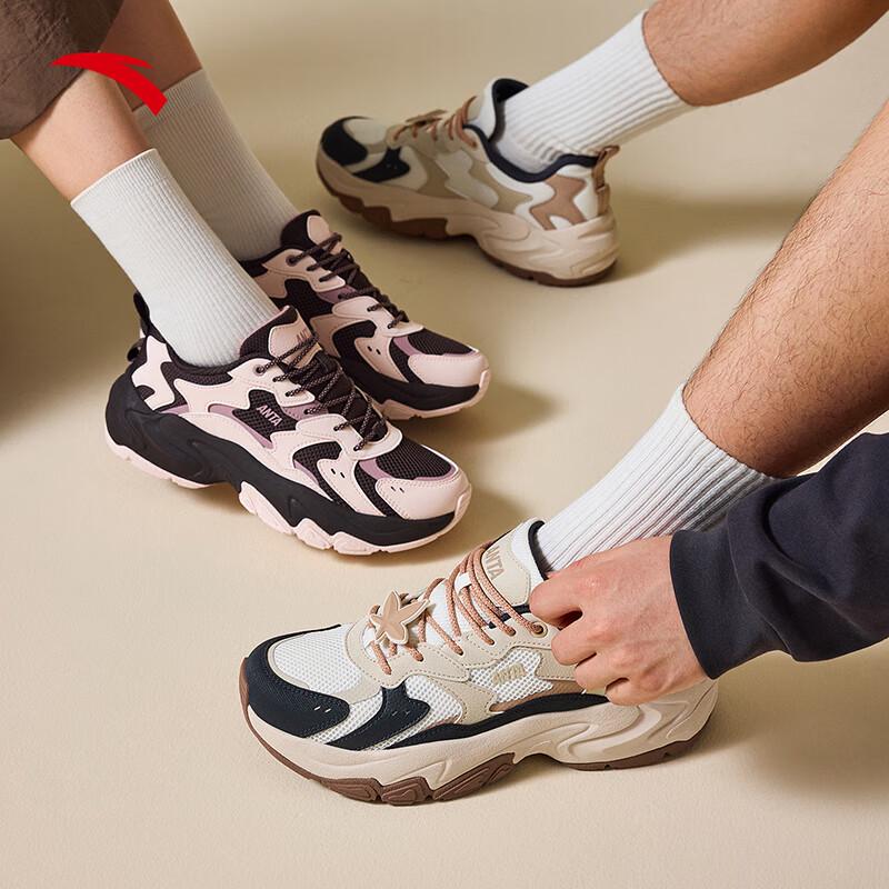 Anta Xinghai 2 Men s Dad Shoes 7