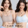 Summer thin simple ultra-thin cool breathable bra without steel ring gathering anti-sagging ice silk seamless back underwear