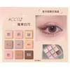 JILL LEEN - 9 Colors Chocolate Eyeshadow Palette - #CC02 Berry White Chocolate