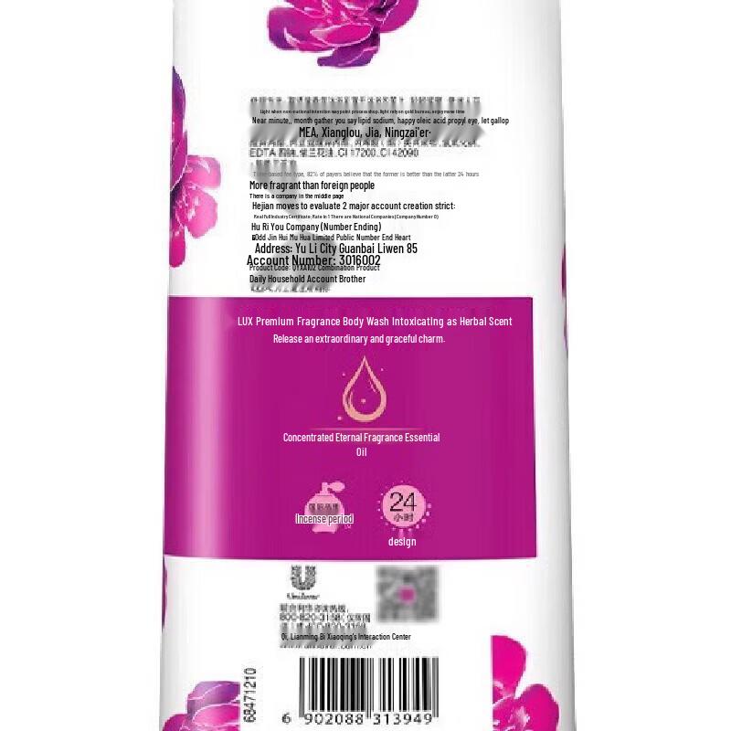 LUX Enchanting Peony & Peach Blossom Fragrant Shower Gel Duo