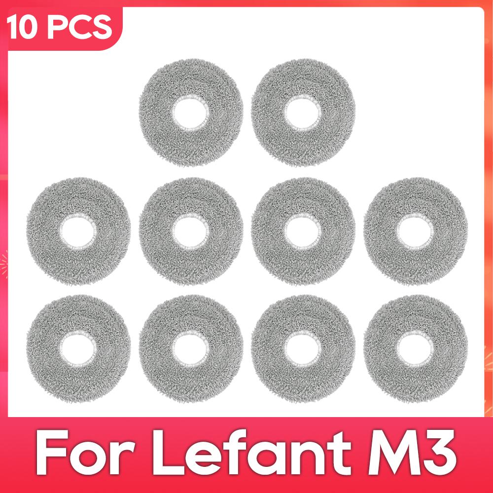 Подходит для ( Lefant M3 ) Основные боковые щетки фильтры швабры запчасти аксессуары наборы для робота-пылесоса
