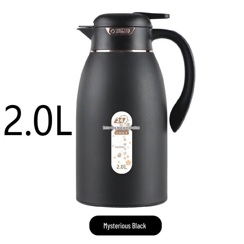 SHIMIZU Glass Lined Vacuum Flask