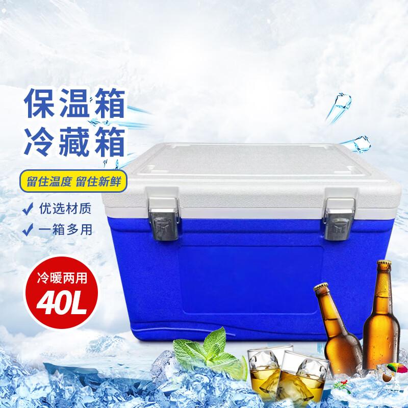 Stealth Leopard Portable Insulated Cooler Box
