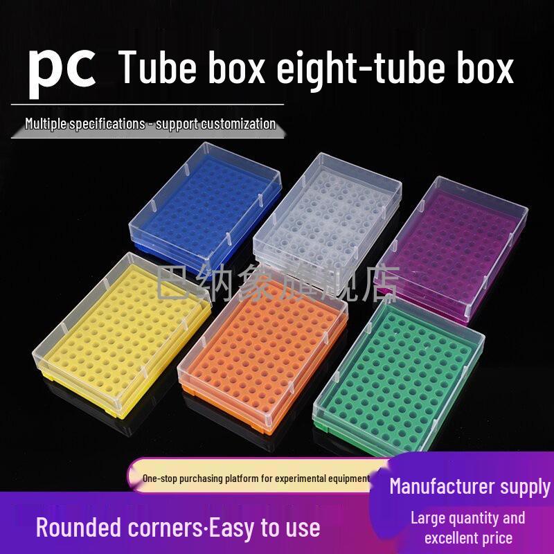 Customizable Multi-Color 8-Tube PCR Strip Rack with Logo Printing, Fits 0.2ml 96-Well Tubes