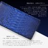 CLW Crocodile Leather Works Diamond Python Long Wallet, Indigo Dye, Made in Japan, Blue, Men's Long Wallet with Coin Purse, Brand Name Gift (Gold