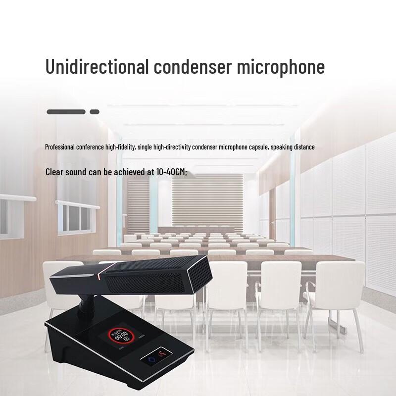 Runpu RP-9800P-12 Wired Integrated Conference System (CN Version)