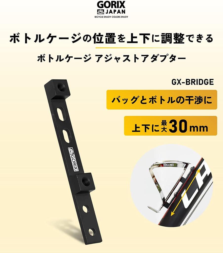 GORIX Bottle Cage Adjustment Bicycle Bottle Cage Mount Adjusts Bottle Cage Position Up To Adjustable Bottle Holder for Road Cross Mini Velo and More