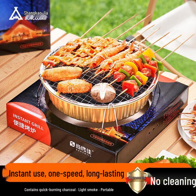 Disposable Charcoal Barbecue Grill