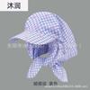 Niche Design Fashionable Sunshade Headscarf Hat Men's and Women's Caps Spring and Summer Shopping Camping Anti-sun Hat