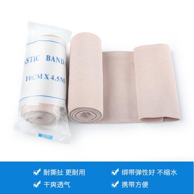 1pcs Premium Elastic Bandage Wrap – Strong Compression Bandage Wrap with Extra Clips for Sports, Sprains, Wrist, Ankle and Foot