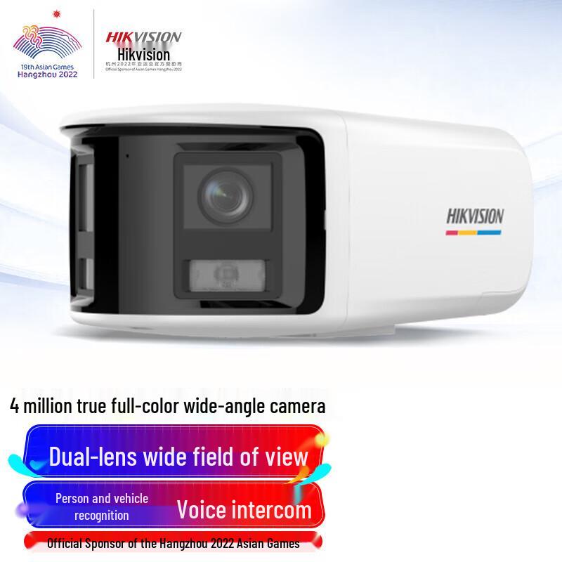 

Hikvision Outdoor HD Security Camera with Night Vision CN plug (adapter included)