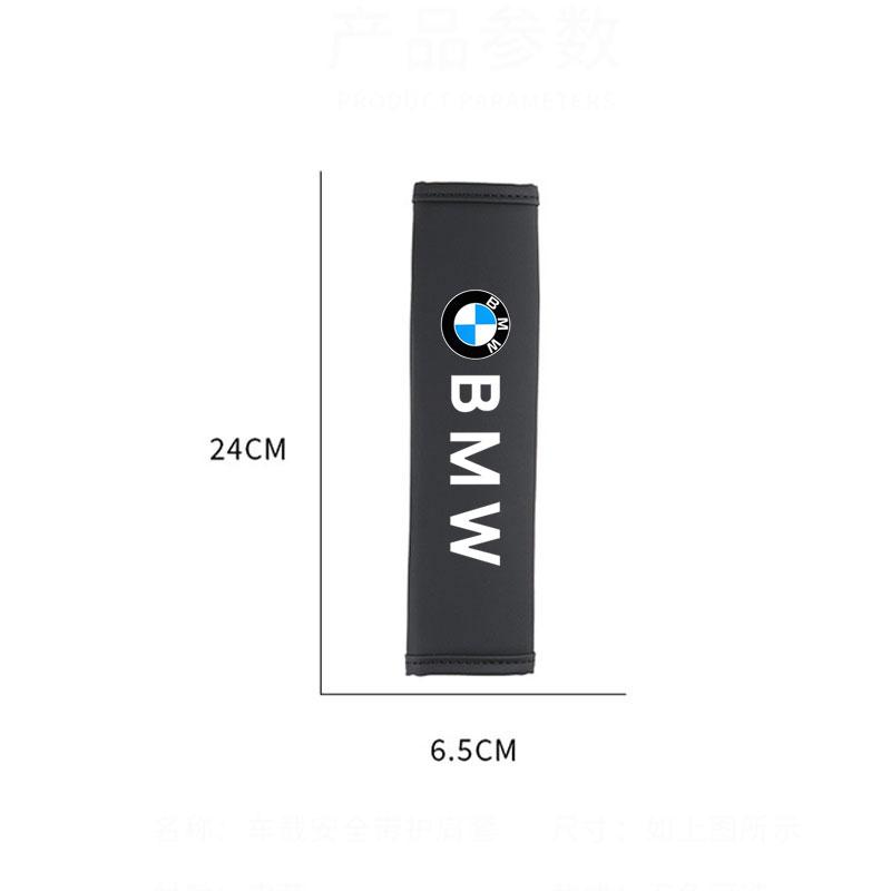 Car Safety Belt Pad Carbon fibre Shoulder Pad Safety Strap Cover For BMW M e46 e90 e60 f30 f10 e39 e36 g20 g30 f20 Accessories GG7