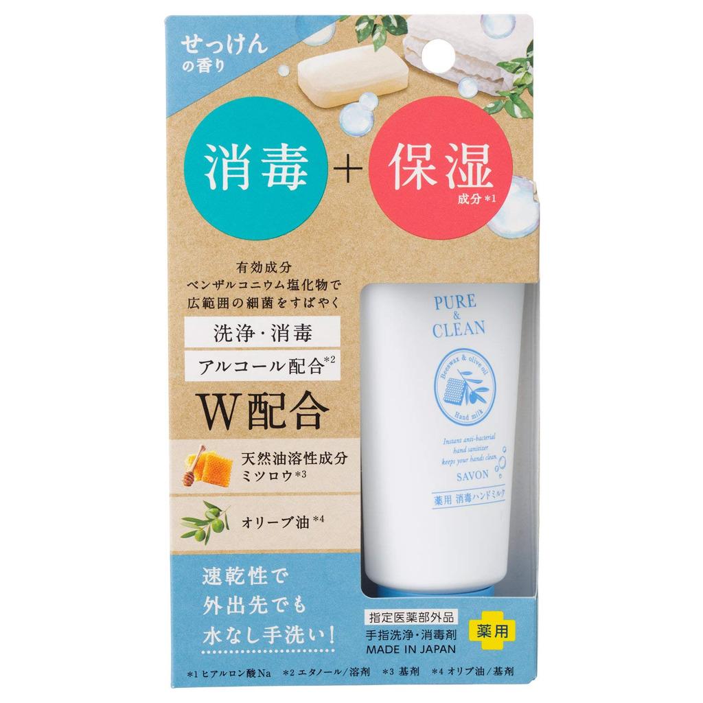 Pure Clean Medicated Antiseptic Hand Soap Tube 50g & Milk, Scent, Type,