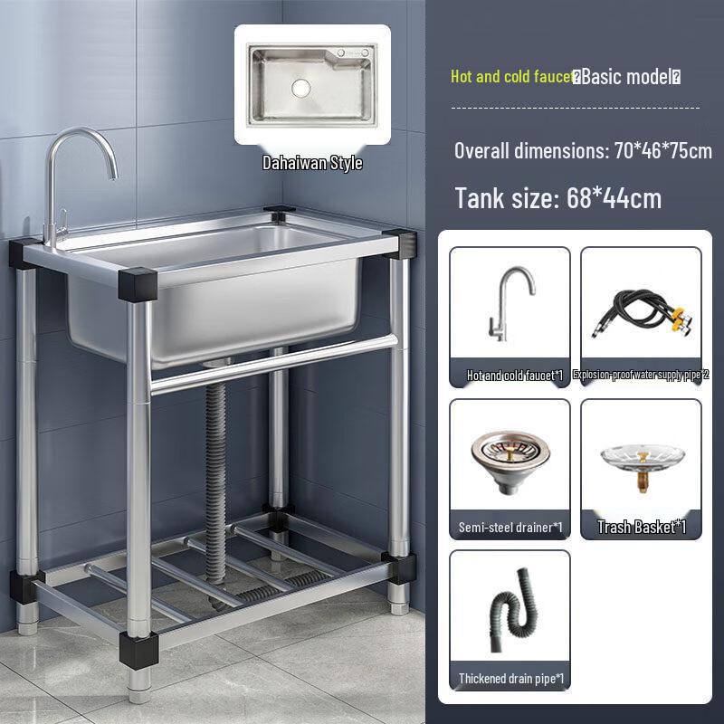 Кухонная мойка TaiJuFu Basic из нержавеющей стали 304 с смесителем