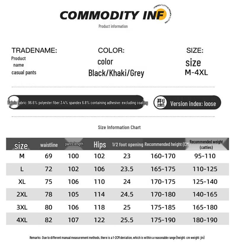 TUCANO Men's Autumn/Winter Thickened Faux Suede Wide-Leg Sweatpants