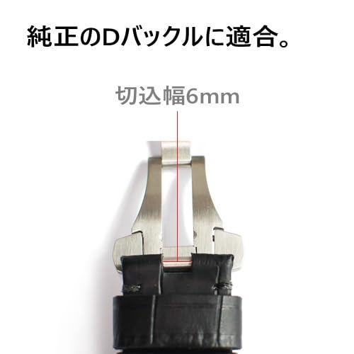 [Import King Original] Watch Parts, Compatible with Panerai, D-Buckle Strap, Embossed Crocodile Leather, Dark Brown, 24/22 Mm