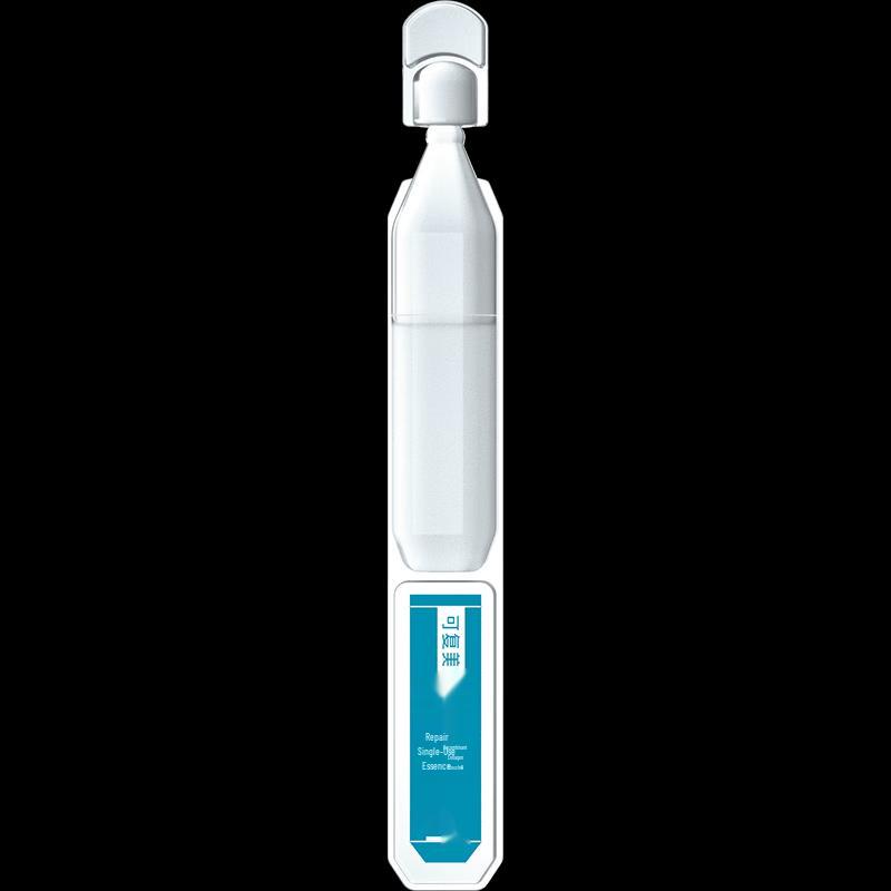 

Kefumei Recombinant Collagen Skincare Set