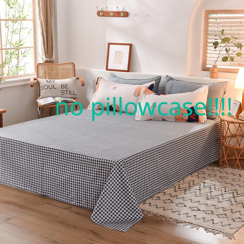 Double Single Bed Sheets Skin-friendly Room Ding Comfortable Dust-proof Covers Dorm Students Flat Sheet Four Seasons