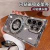 Applicable To Samsung S26u New Mobile Phone Case Electroplated Edge Drill Magnetic Suction Bracket S25p Protective Case a34A57 Advanced Sense