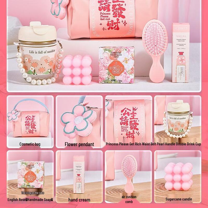 Women s Day Gift Set: Dual-Use Cup & Essentials